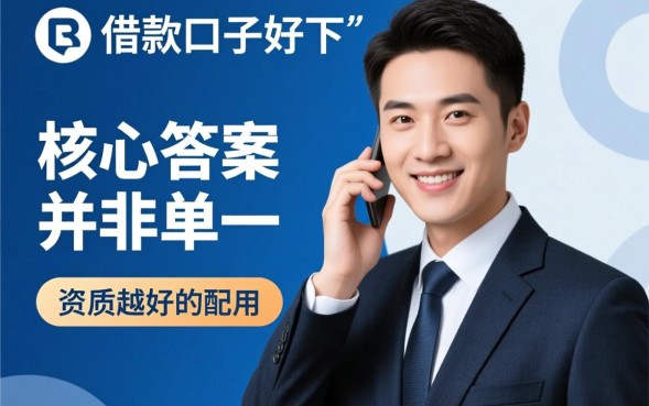 2026最新容易通过的网贷平台有哪些