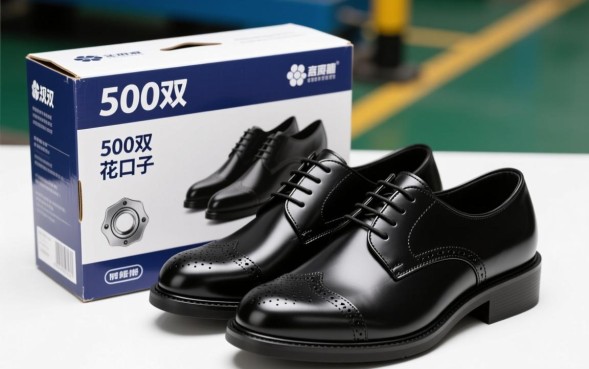 500双黑花口子怎么申请