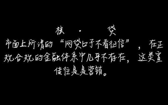 2026最新不看征信口子怎么借