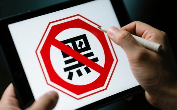 哪里举报非法网贷最有效