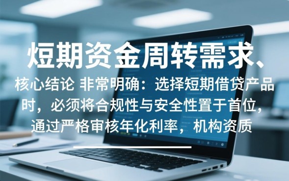 借款十四天的口子怎么申请