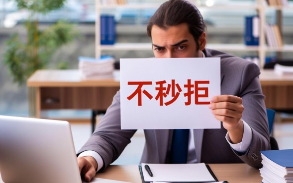 2026最新不秒拒口子怎么申请