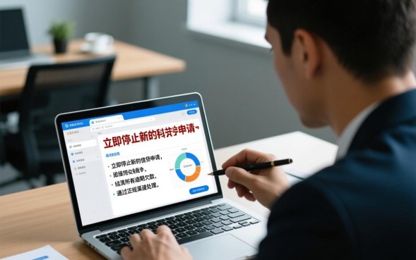 征信黑花了怎么改,不良记录怎么快速消除? 不良记录怎么快速消除