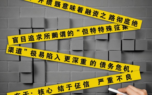 征信黑花了的口子有哪些,征信黑了能下款的口子怎么申请 征信黑了能下款的口子怎么申请