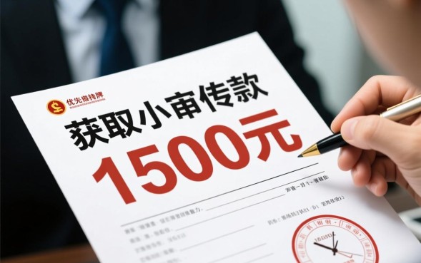 口子借款1500怎么申请,哪里有不用审核的口子? 口子借款1500怎么申请