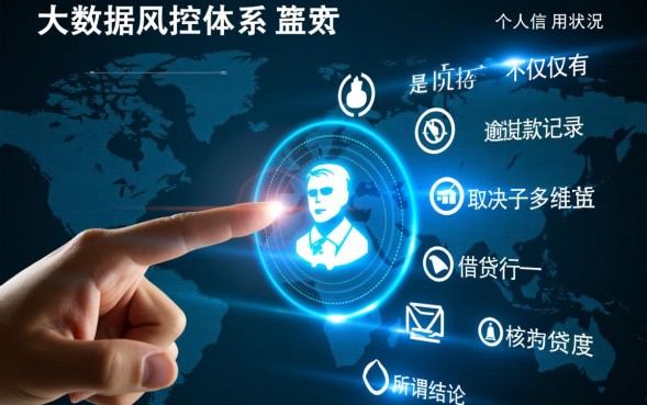 无逾期网黑花口子能下款吗