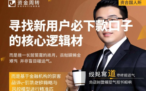 新用户必下款口子有哪些