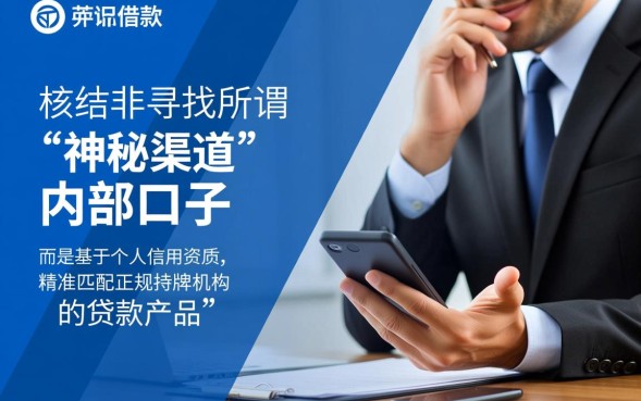 哪个借款能下口子,现在有哪些容易下款的平台 现在有哪些容易下款的平台