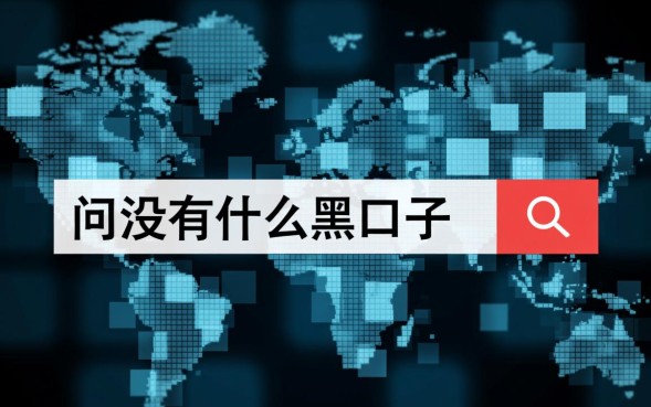 2026年黑口子网贷靠谱吗