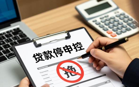 月底不放款的原因是什么