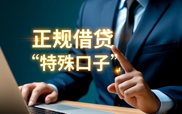 有没有下款的口子,2026年不看征信秒下款的平台有哪些 2026年不看征信秒下款的平台有哪些