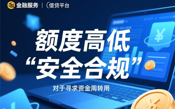 金瀛分期官网正版下载入口在哪,金瀛分期怎么下载 金瀛分期官网正版下载入口在哪