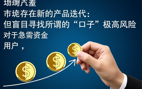 哪里可以借到钱不看征信