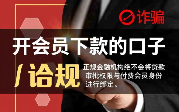 2026必下款口子有哪些