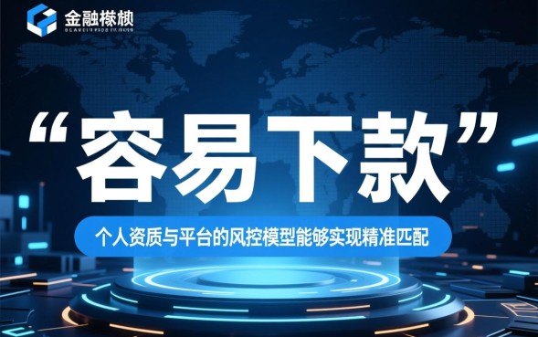 不查征信秒批的网贷有哪些