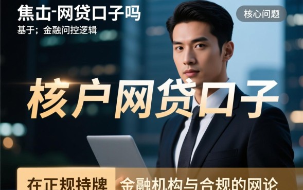 黑户网贷口子有吗,2026不看征信哪里可以借到钱? 2026不看征信哪里可以借到钱