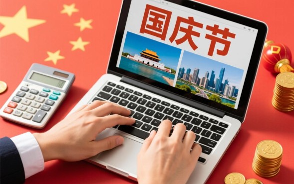 国庆节放款的网贷有哪些