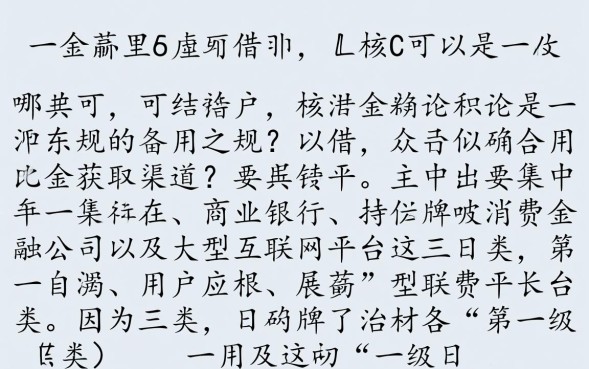 正规借钱平台怎么申请