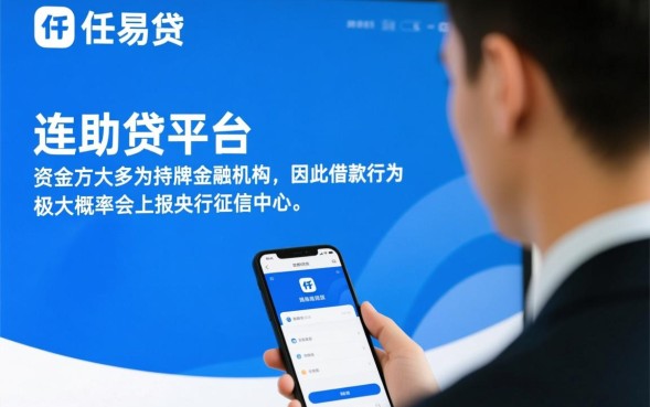 正规平台吗逾期后果严重吗