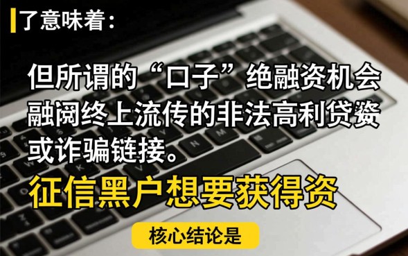 2026年哪里能借到钱不看征信