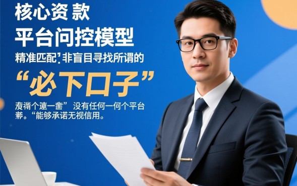 急需用钱哪里借钱容易通过