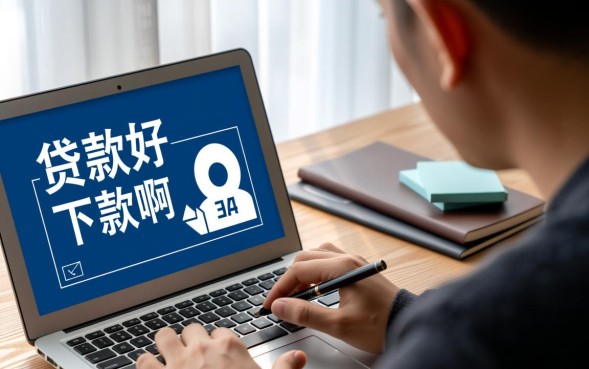 急需钱哪个平台容易通过