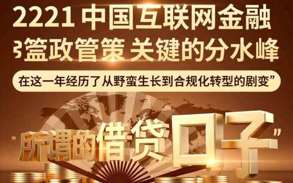 2021小贷口子有哪些,哪里有容易下款的放水口子? 哪里有容易下款的放水口子