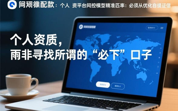 2021容易通过的网贷口子