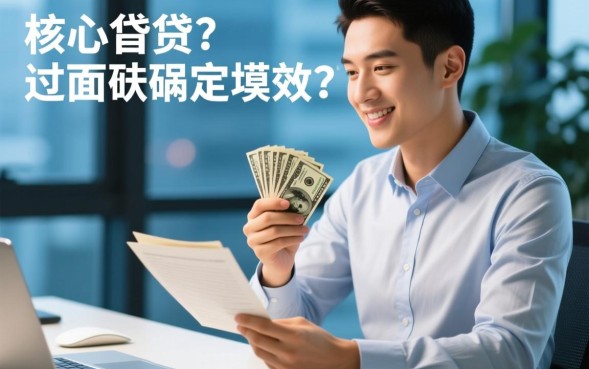 2026急需资金哪里借钱容易通过