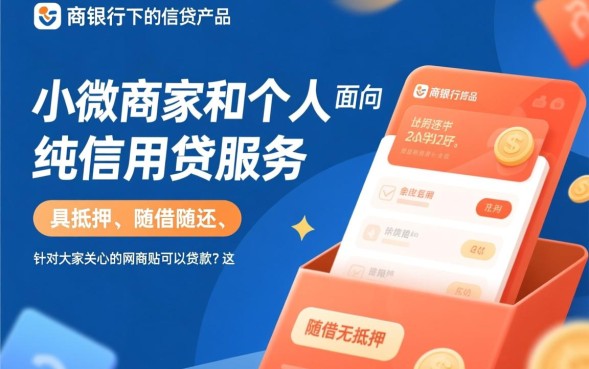 申请需要满足什么条件才能下款