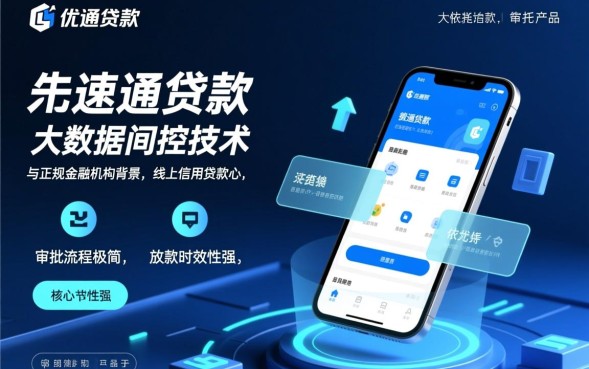 是正规平台吗利息高吗怎么申请