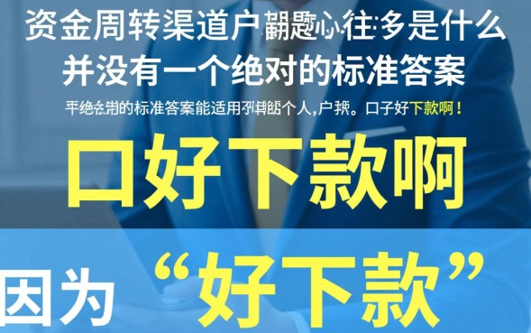 2026容易下款的口子有哪些