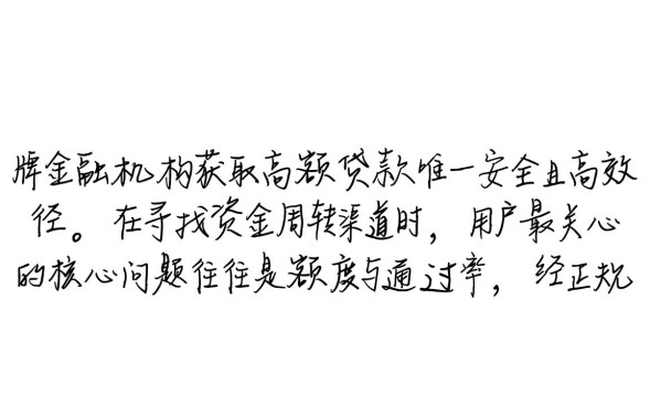 哪个口子好下款高,急需用钱哪个网贷平台靠谱下款快 急需用钱哪个网贷平台靠谱下款快