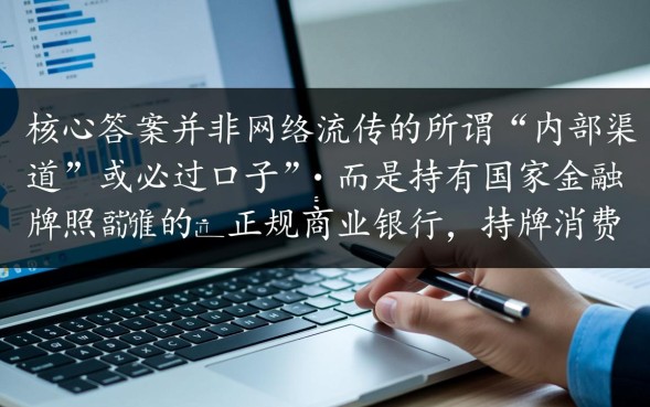 急需用钱哪个平台容易通过