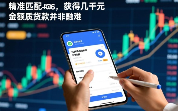 2026容易下款的平台推荐