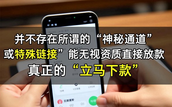 什么口子立马下款,2026容易下款的网贷口子有哪些? 2026容易下款的网贷口子有哪些