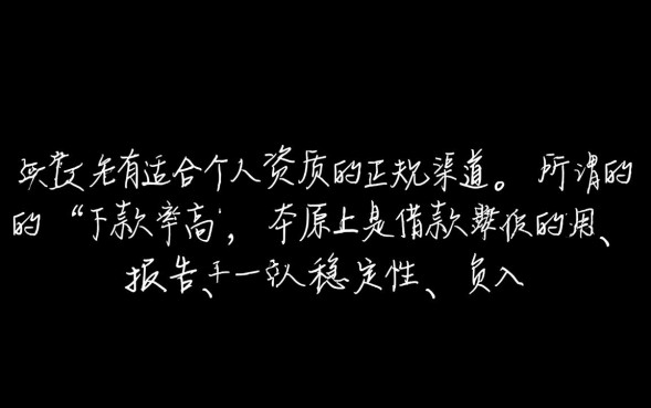 哪些口子下款率高,2026容易下款的借款口子有哪些 2026容易下款的借款口子有哪些
