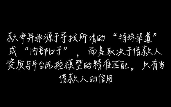 2026容易下款的网贷口子有哪些