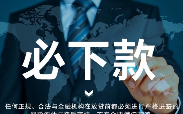 急需用钱哪里借钱容易通过