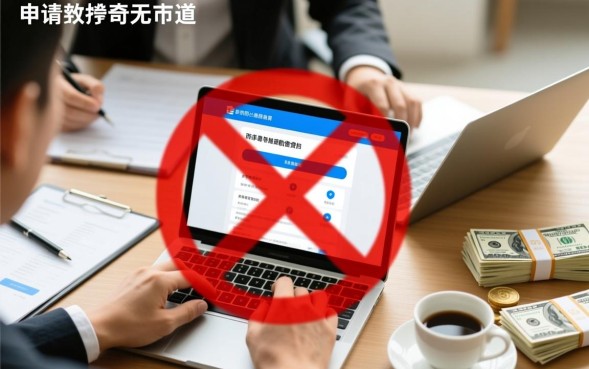 没口子下款怎么办,急用钱哪里能借到必下款口子? 急用钱哪里能借到必下款口子