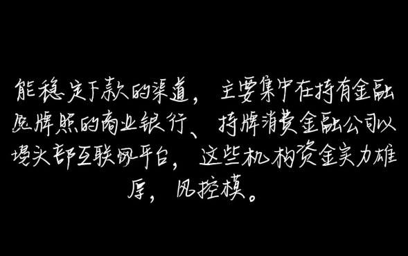 2026容易下款的口子有哪些