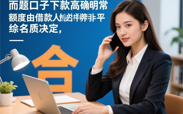 2026容易下款的口子有哪些