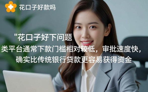 2026小额贷款怎么申请秒下款