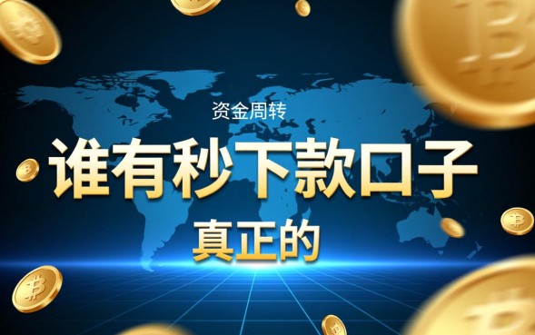 2026正规靠谱的网贷平台有哪些