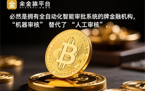 哪个口子半夜下款,深夜急需用钱哪个平台容易过? 深夜急需用钱哪个平台容易过