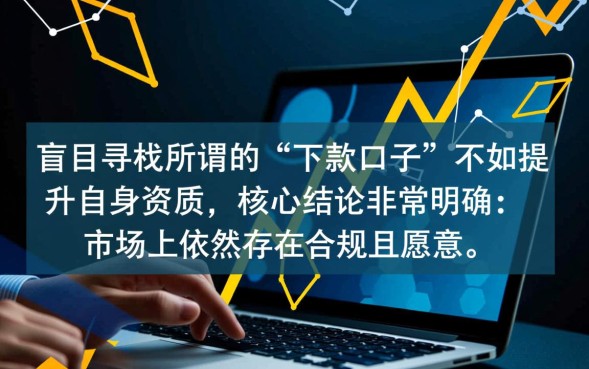 2026最新容易通过的贷款有哪些