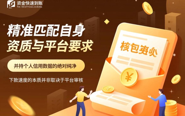 撸口子怎么下款快,有哪些容易下款的口子推荐? 有哪些容易下款的口子推荐