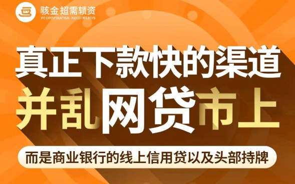 2026哪里借钱秒批不查征信