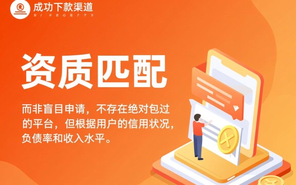 下款的口子有哪些,2026容易下款的网贷平台有哪些 2026容易下款的网贷平台有哪些