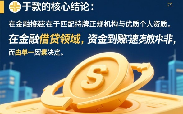 哪个平台借钱容易通过秒批